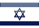 Pozivni brojevi Israel