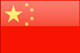 Pozivni brojevi Kina (China)